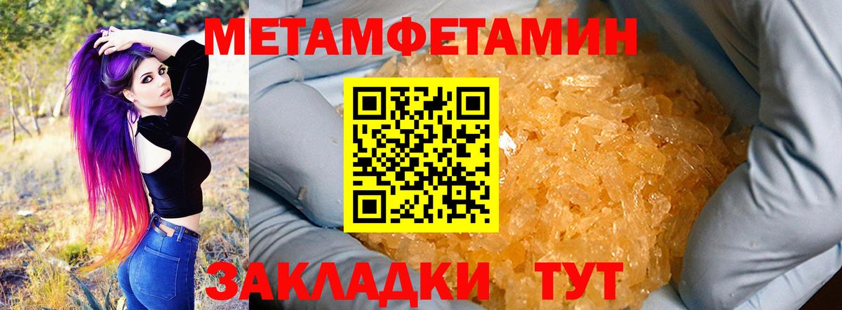 Amphetamine  Амфетамин  Вход с VPN  АМФЕТАМИН 97%  Ленинск-Кузнецкий 