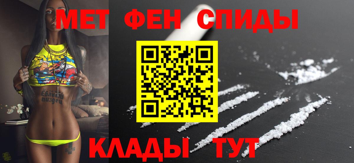 Амфетамин 97% Ленинск-Кузнецкий