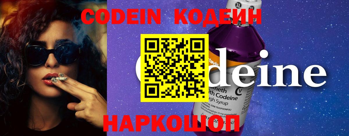 Конопля  NBOMe  Экстази  Меф МЯУ МЯУ кристаллы  LSD-25  Вход с VPN  Ленинск-Кузнецкий  Цена  ГАШ 