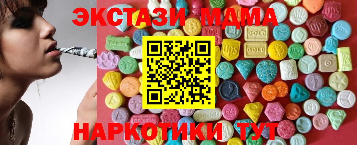 Экстази  Ecstasy louis Vuitton  Вход с VPN  Ленинск-Кузнецкий  Ecstasy DUBAI 