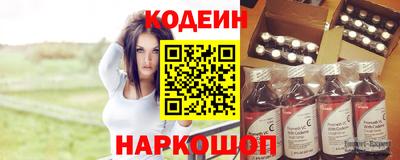дурь Донецк