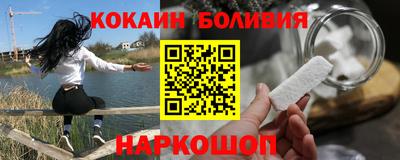дурь Донецк