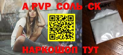 круглые Донской