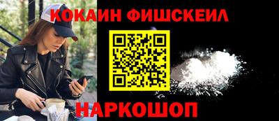 ALPHA-PVP Дубна