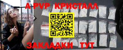 дурь Донецк