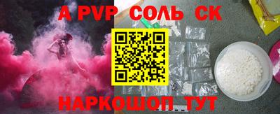 дурь Донецк