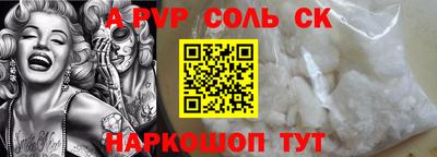дурь Донецк