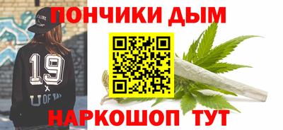 меф Камень-на-Оби