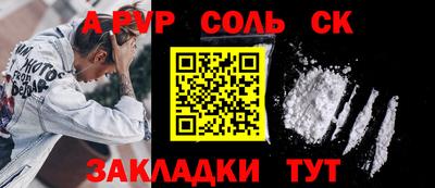 дурь Донецк