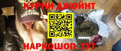 дурь Донецк
