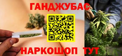 дурь Донецк