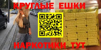 круглые Донской