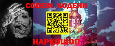 дурь Донецк