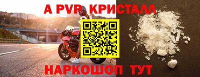 ALPHA-PVP Дубна