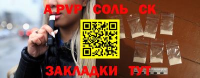 ALPHA-PVP Дубна