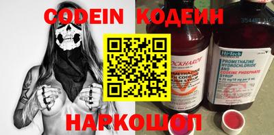 дурь Донецк