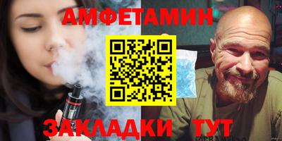 ALPHA-PVP Дубна
