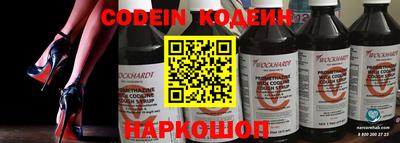 дурь Донецк