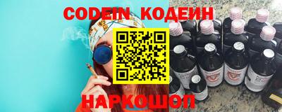 дурь Донецк