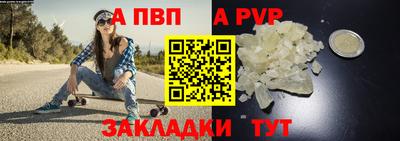 дурь Донецк