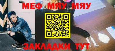 круглые Каменск-Шахтинский