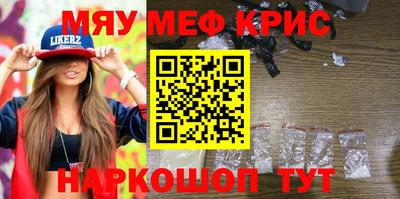 круглые Донской