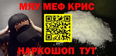 ALPHA-PVP Дубна