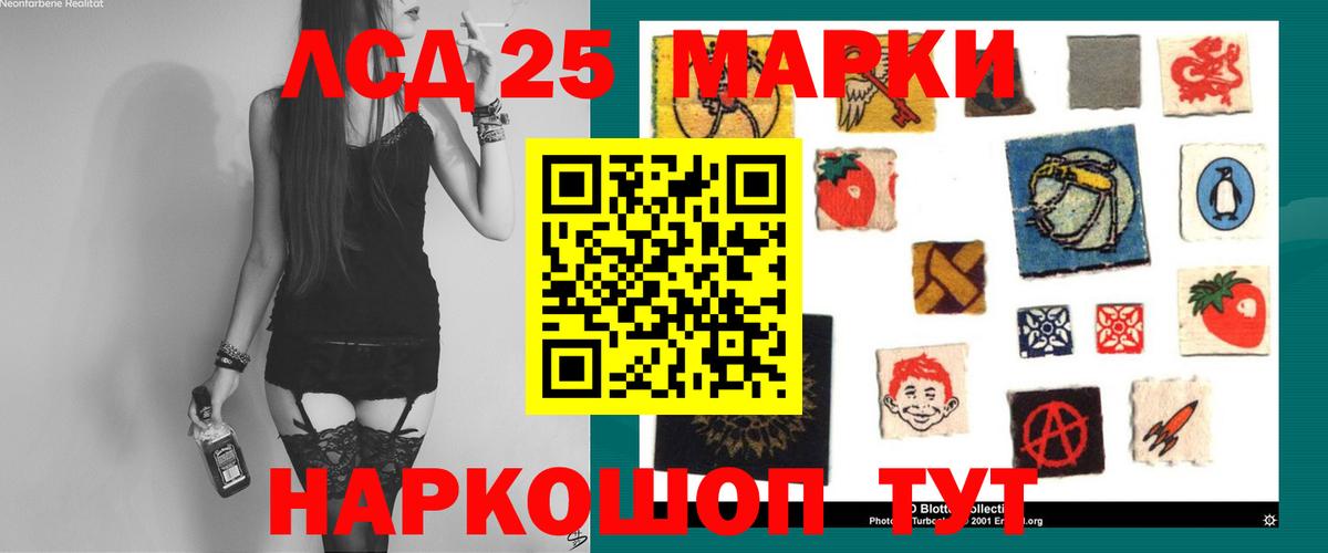LSD-25 экстази ecstasy  Лсд 25 экстази  Ленинск-Кузнецкий  Лсд 25 экстази ecstasy  Вход с VPN 