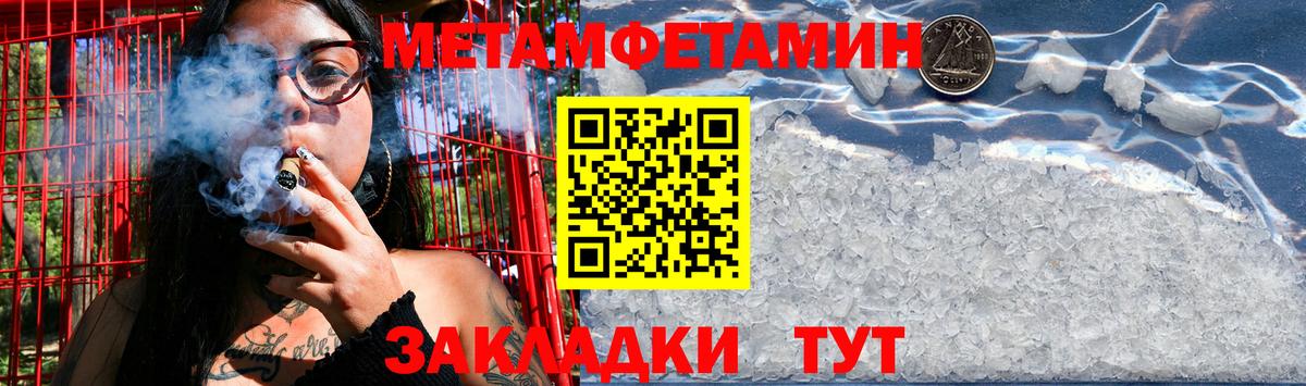 ГАШИШ Ленинск-Кузнецкий