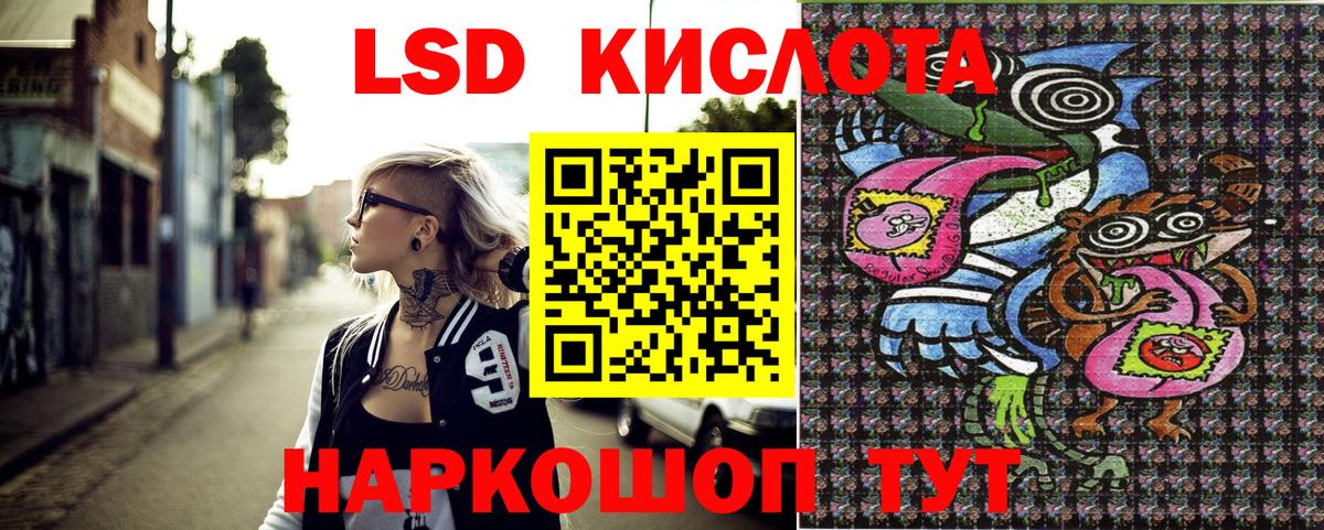 Марки 25I-NBOMe 1500мкг  Вход с VPN  Ленинск-Кузнецкий  Марки 25I-NBOMe 1500мкг 