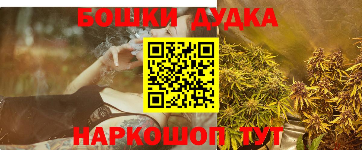 Каннабис THC 21%  Шишки марихуана план  Конопля White Widow  МАРИХУАНА план  Вход с VPN  Ленинск-Кузнецкий 
